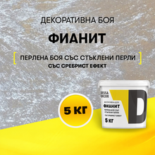 Load image into Gallery viewer, Textured paint "Fianit" 2,5 Kg