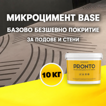 Load image into Gallery viewer, Микроцимент BASE 10 кг