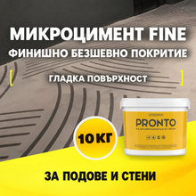 Load image into Gallery viewer, Микроцимент FINE 10 кг